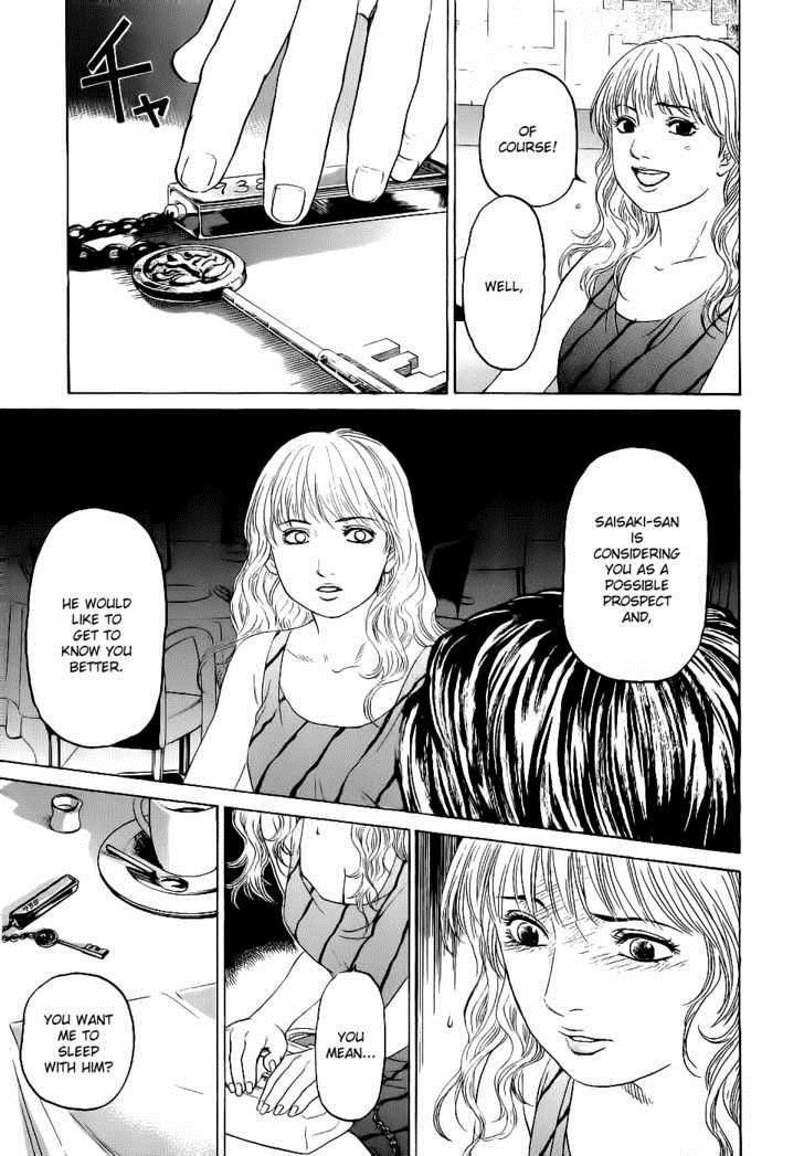 Haruka 17 Chapter 18 20